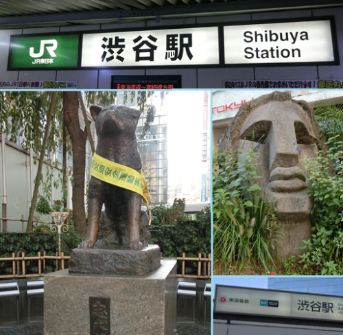 渋谷駅