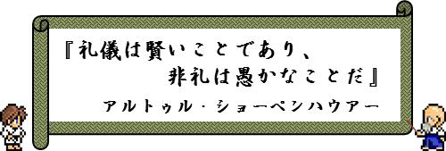 失礼のない宛名の書き方 転職ならジョブチェン